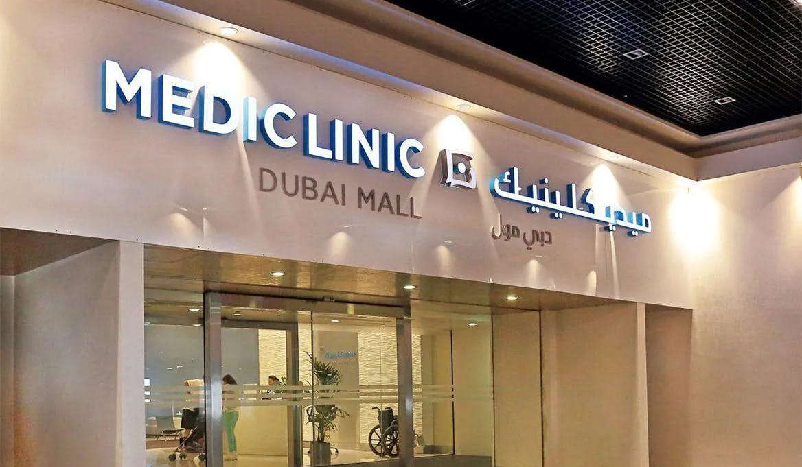 Healthcare Facilities in Victory Heights