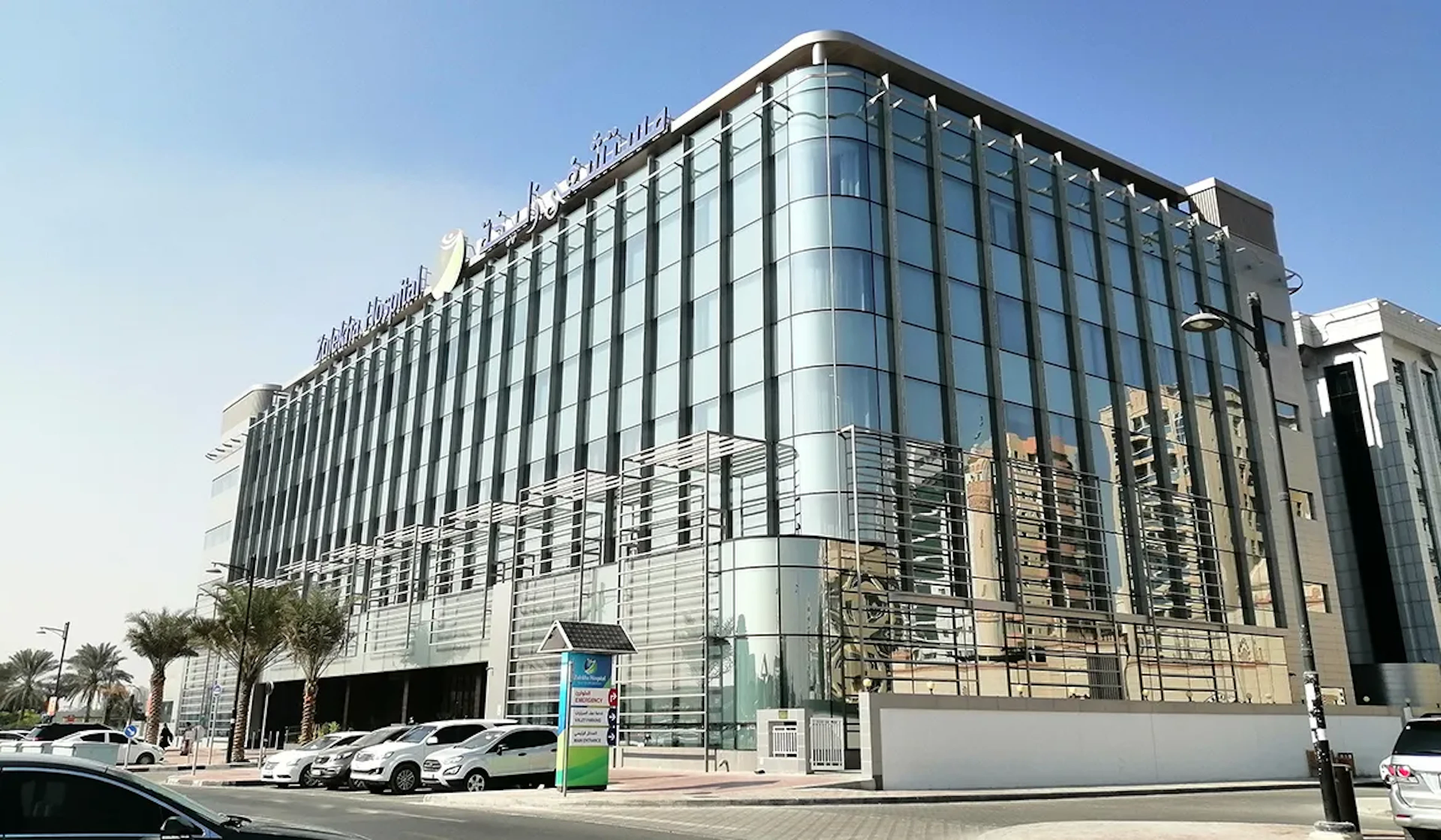 Top 13 Best Hospitals in Dubai for 2025