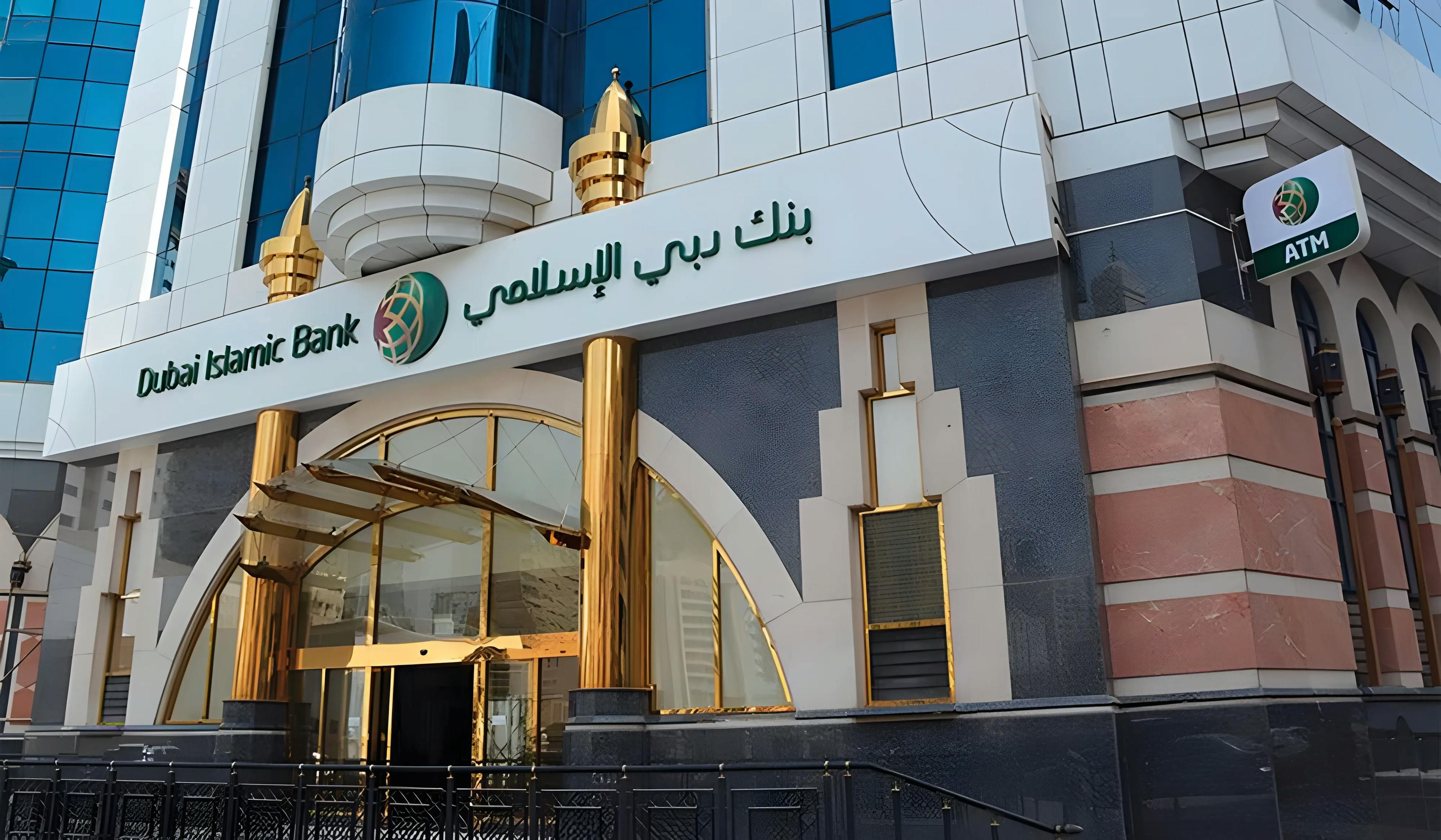 Dubai Islamic Bank (DIB)