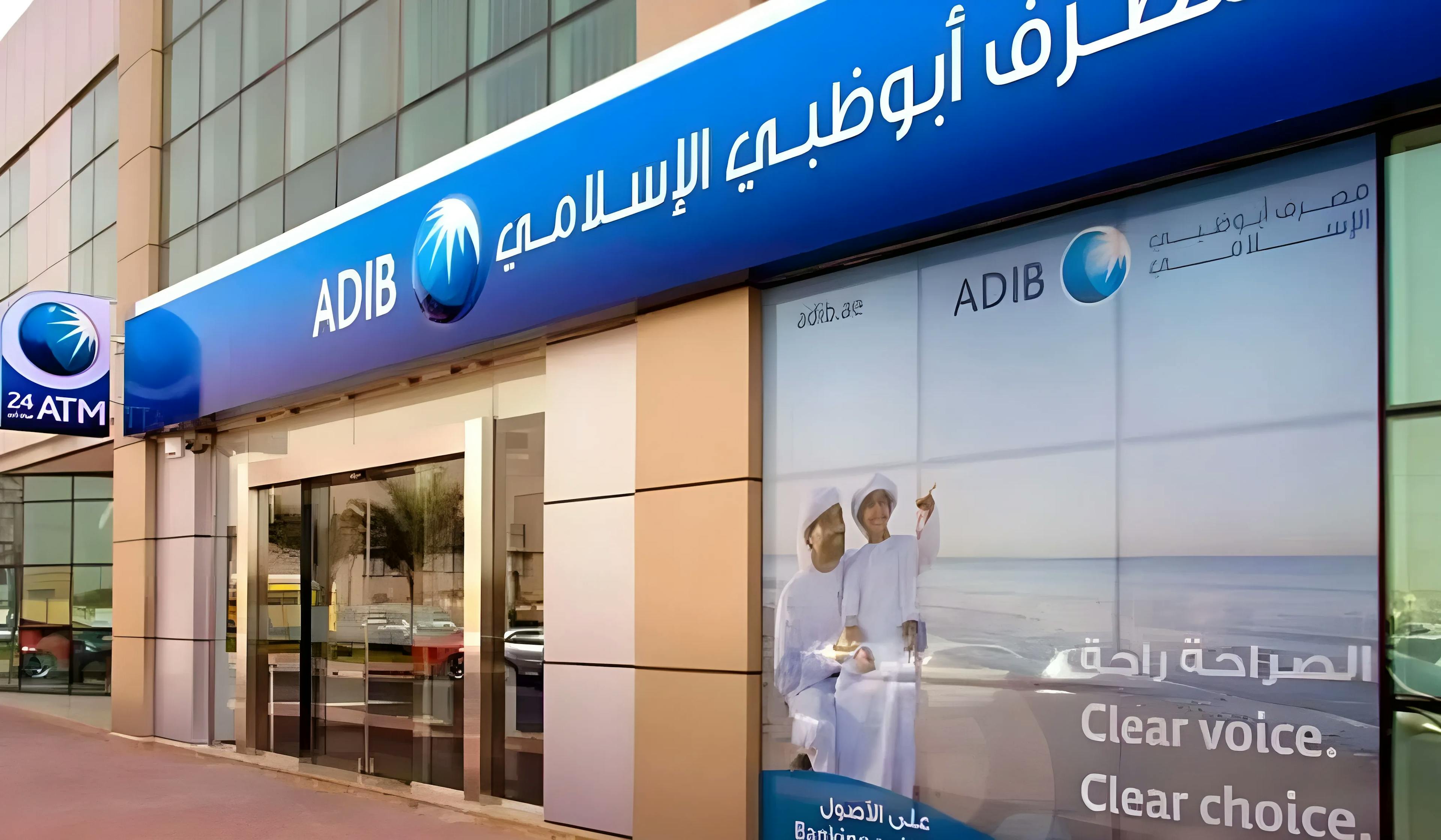 Abu Dhabi Islamic Bank (ADIB)