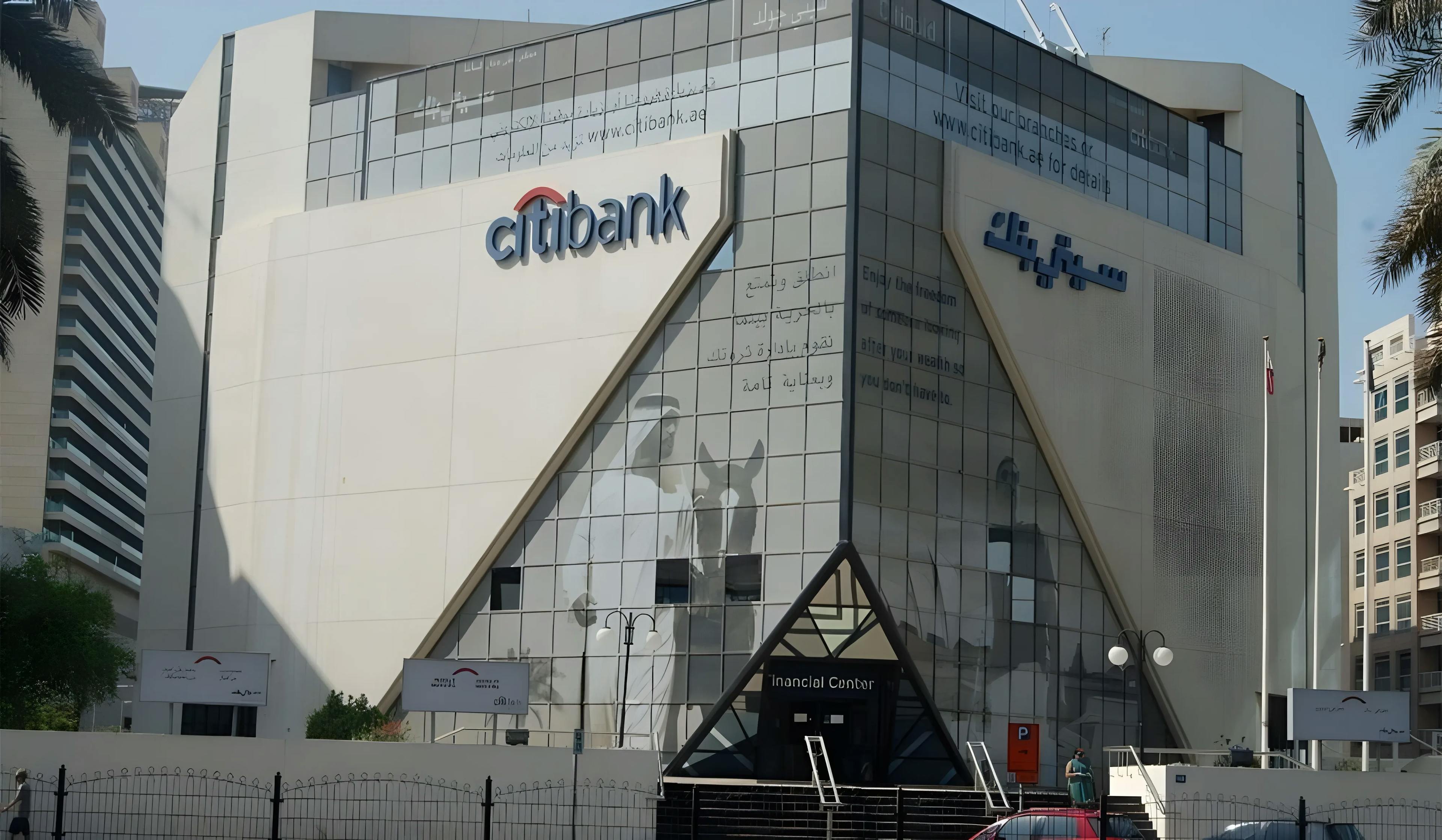 Citibank: The Best Bank in UAE