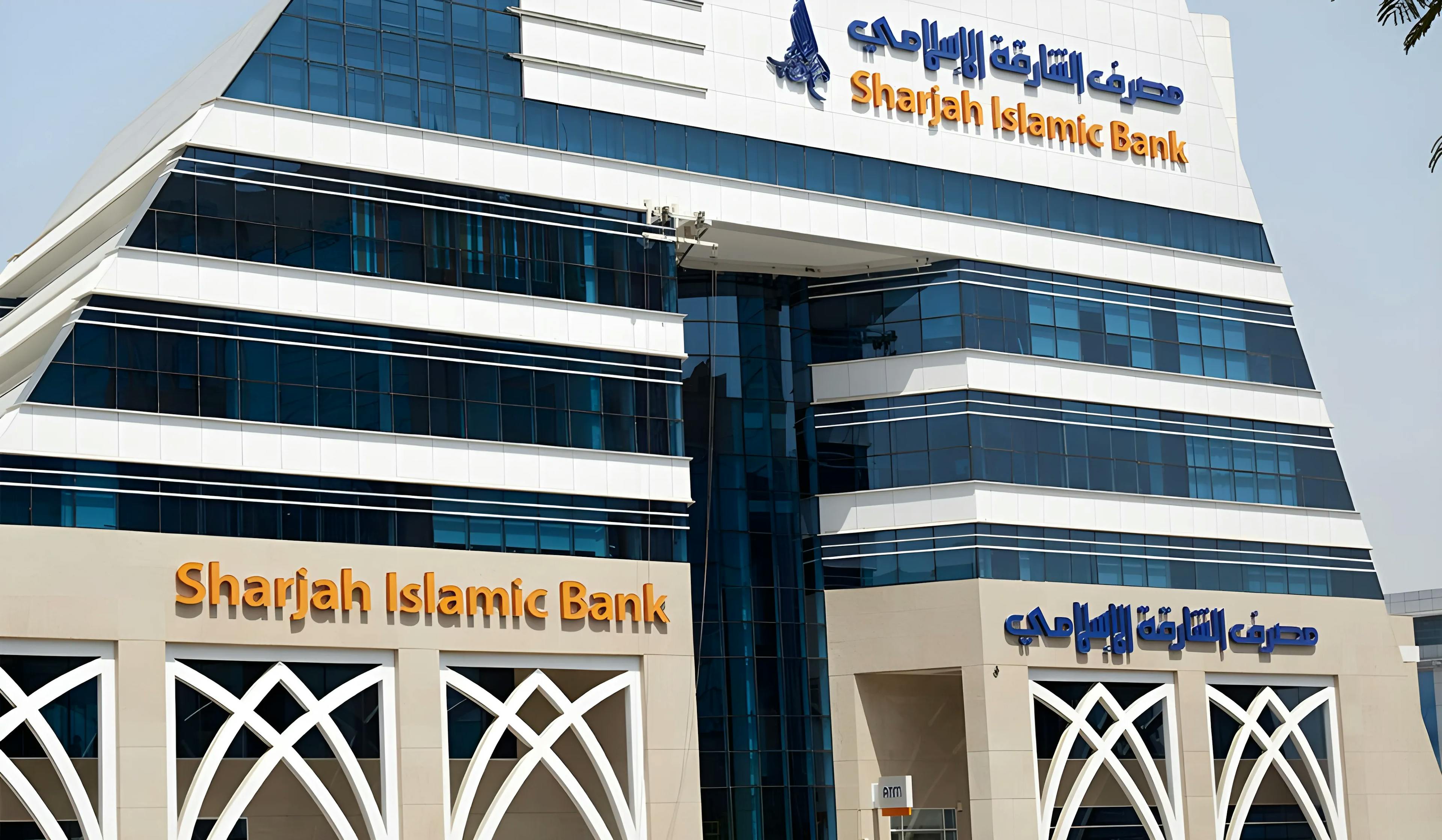 Sharjah Islamic Bank