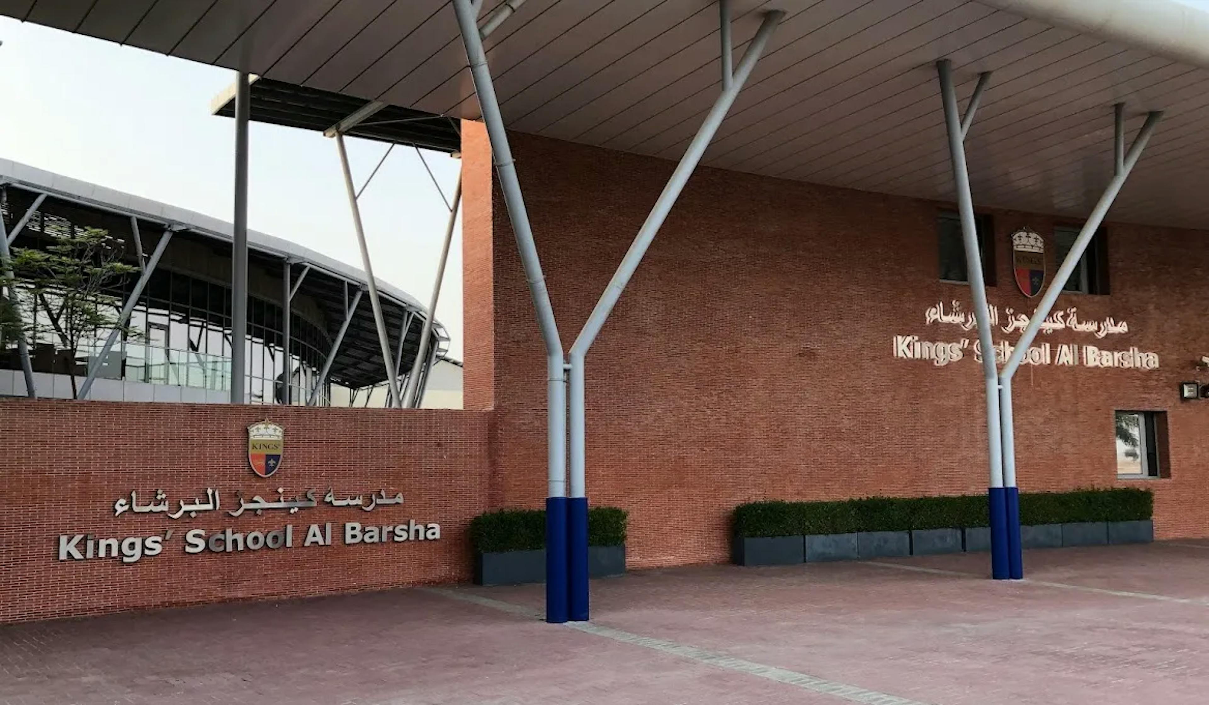 Kings' School Al Barsha