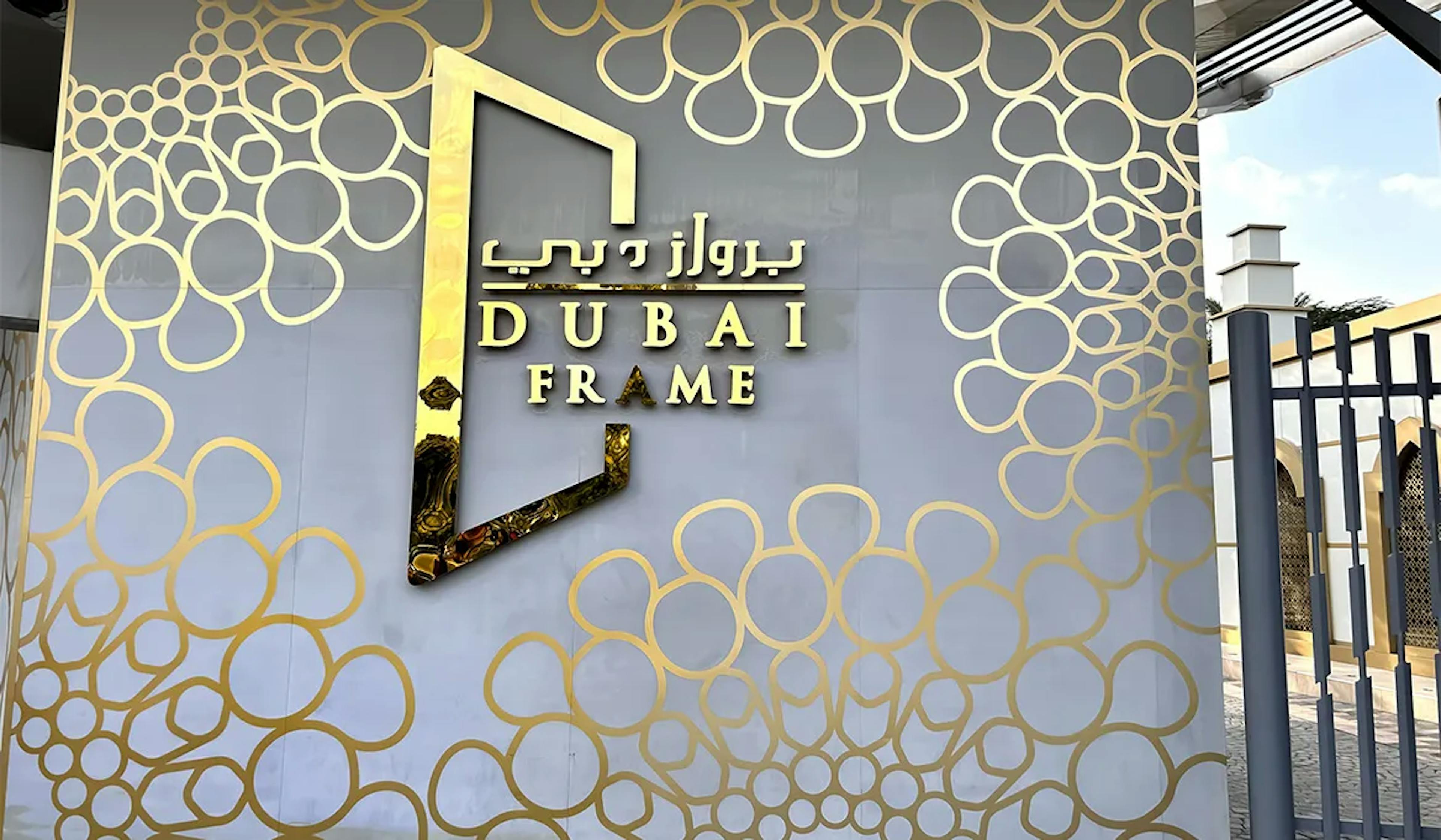 Amenities and Services at Dubai Frame