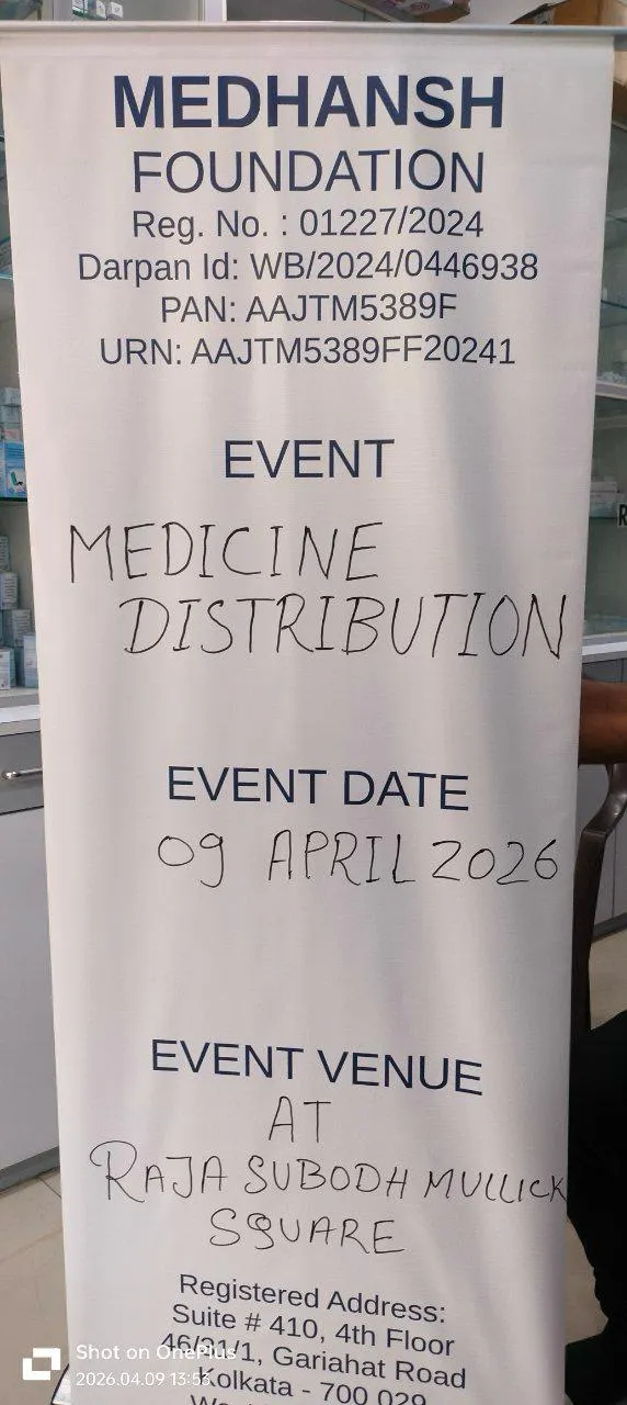 Foundation event program poster