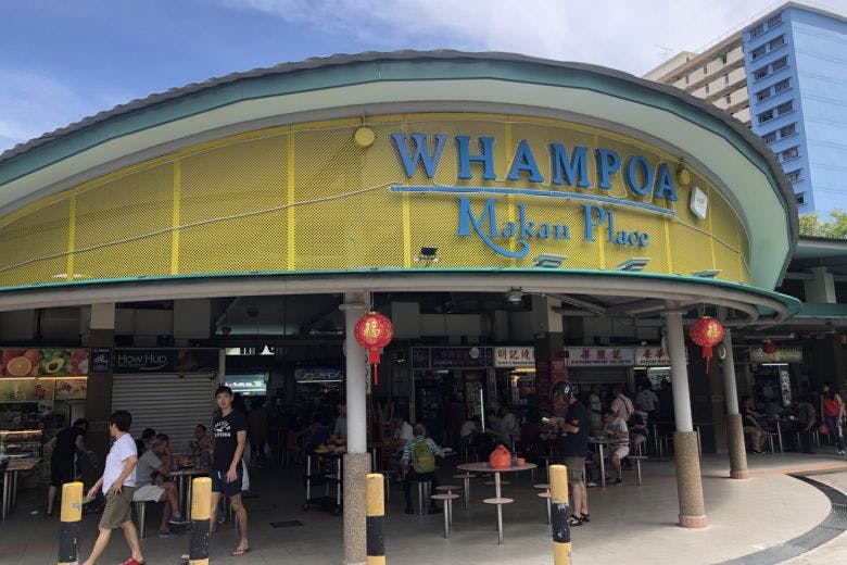 Whampoa Makan Place