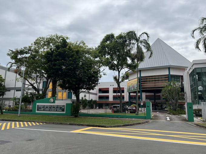 tanjong katong secondary school