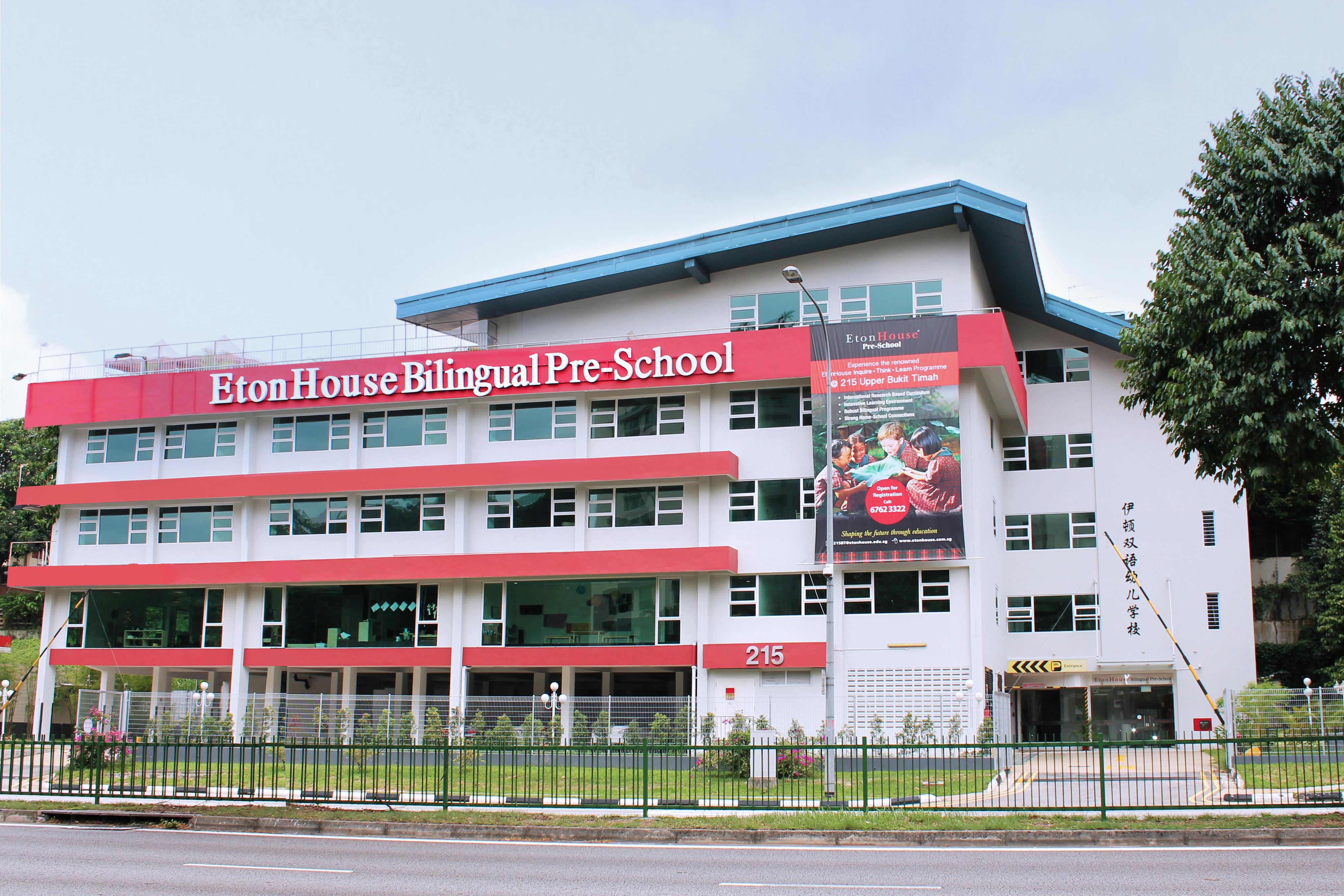 EtonHouse Bilingual Pre-School at 215 Upper Bukit Timah 
