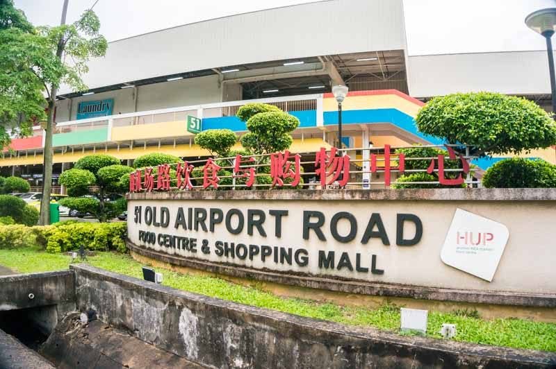 Old Airport Road Food Centre is legendary for good reason, and it's only a 10-minute drive from The Navian.