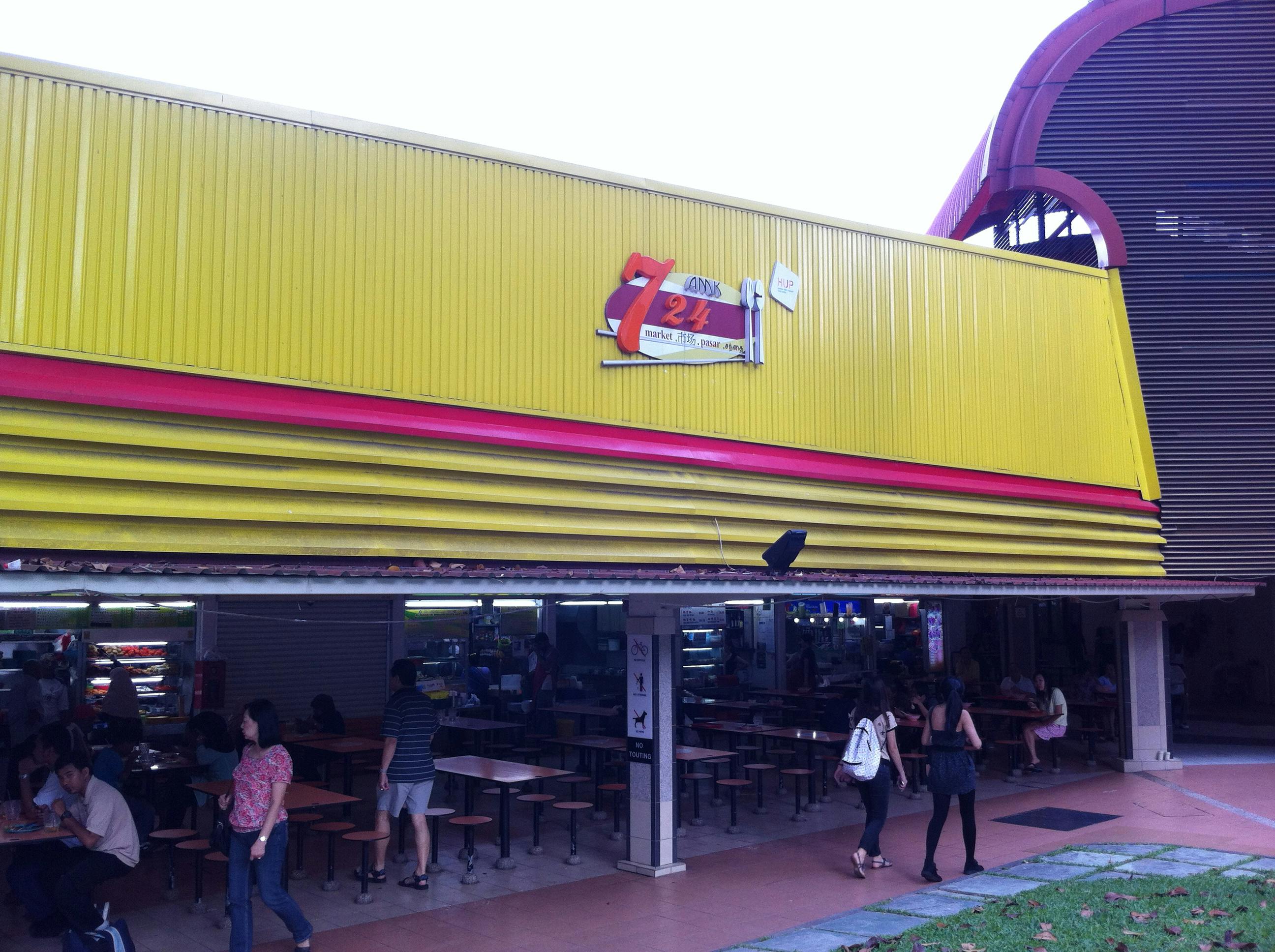 724 Ang Mo Kio Central Market & Food Centre