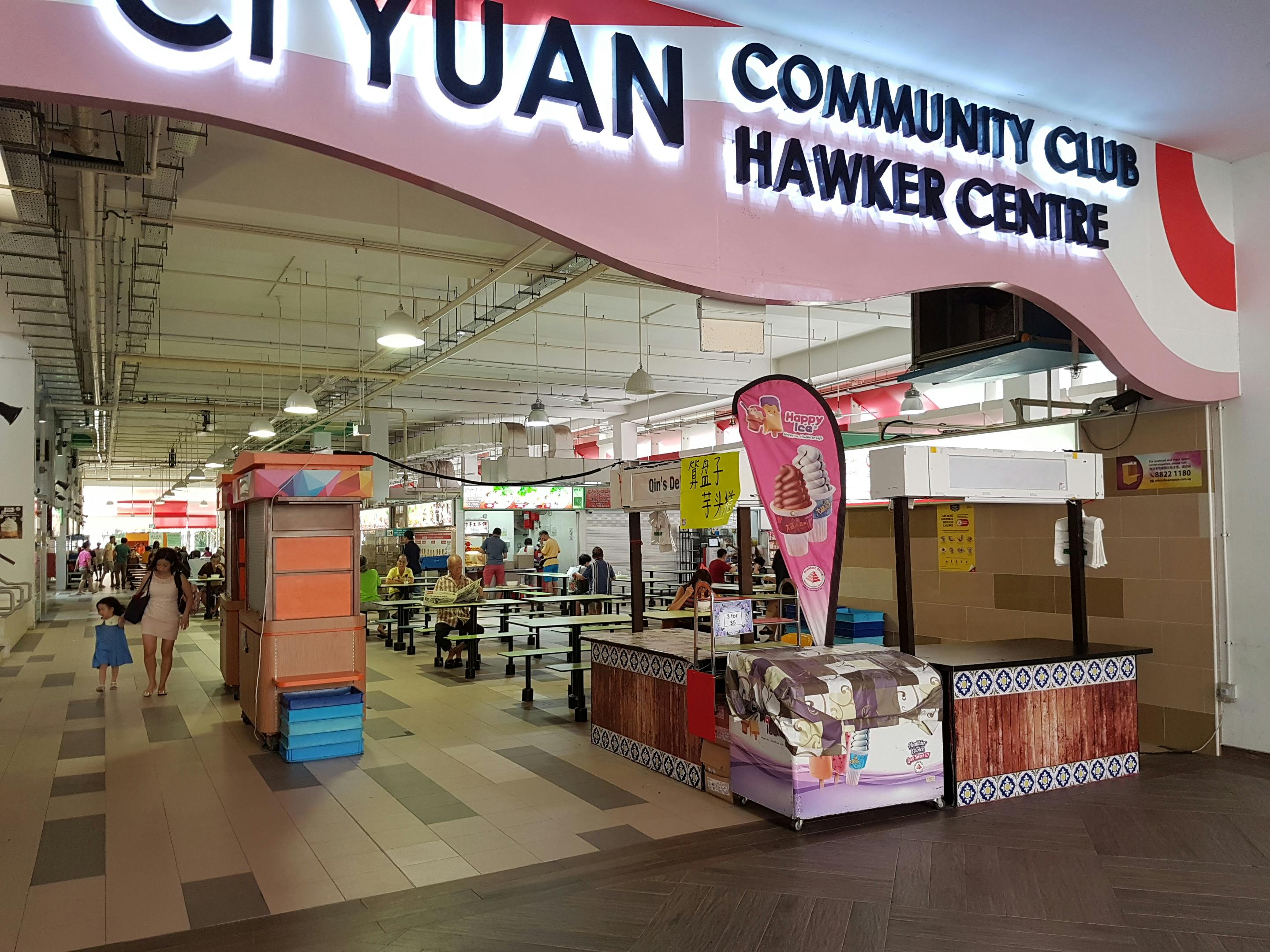 Ci Yuan Hawker Centre.