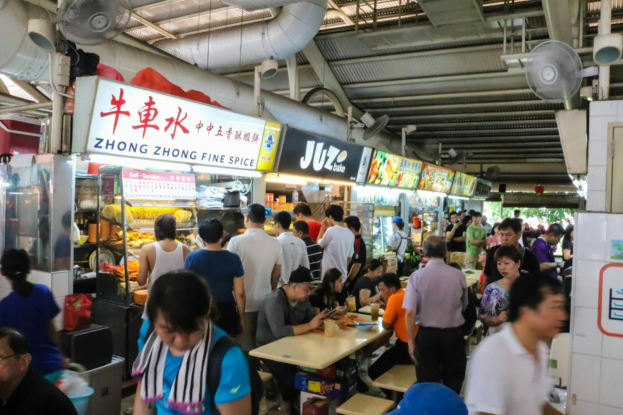 Bukit Timah Hawker Centre