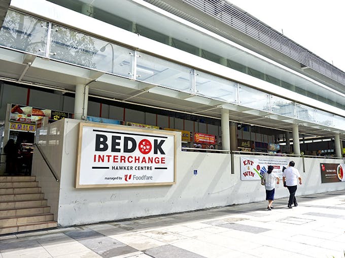 bedok interchange hawker centre
