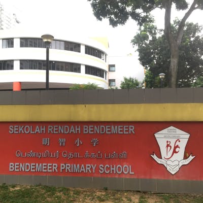 Bendemeer Primary School
