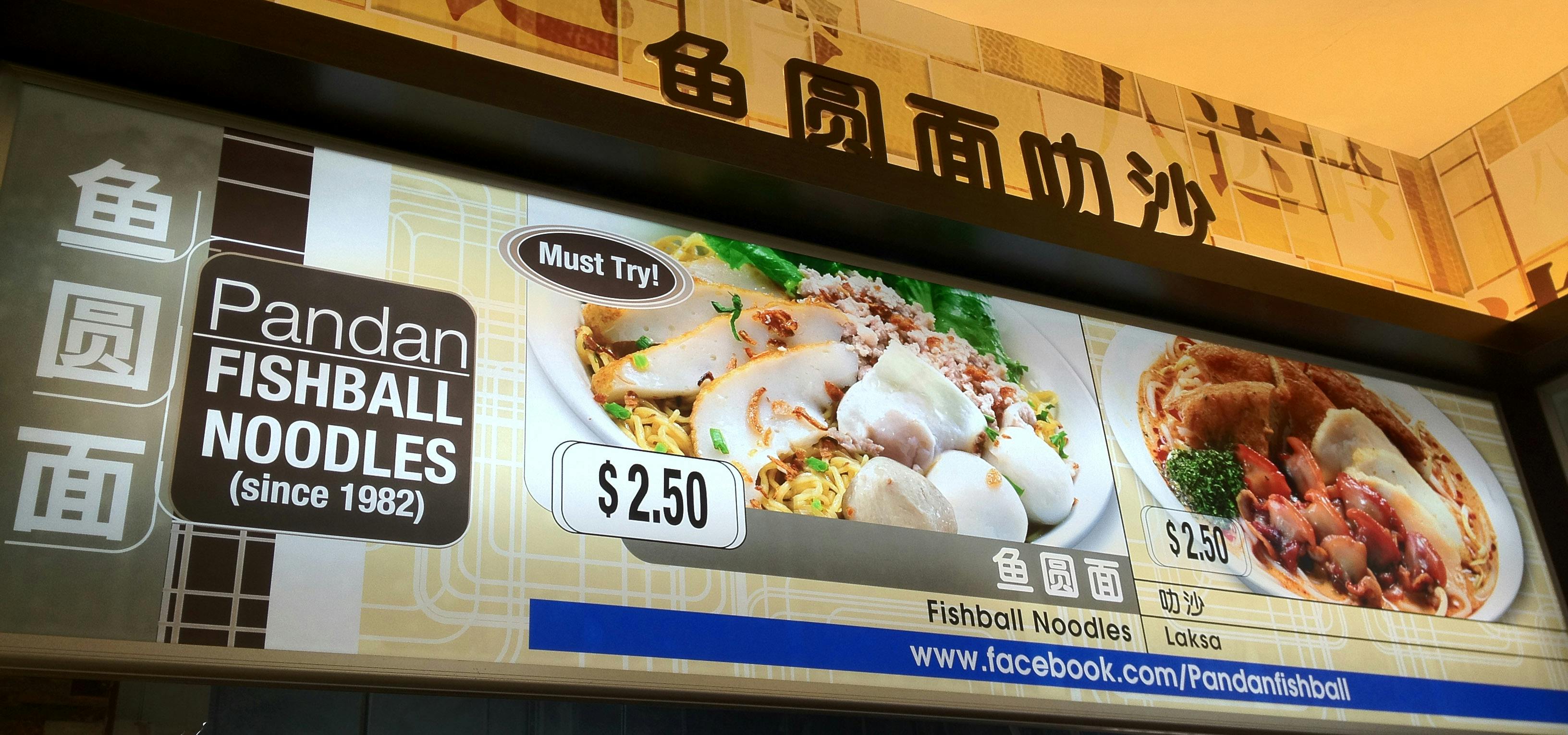 Famous Pandan Fishball noodles at Pandan Gardens