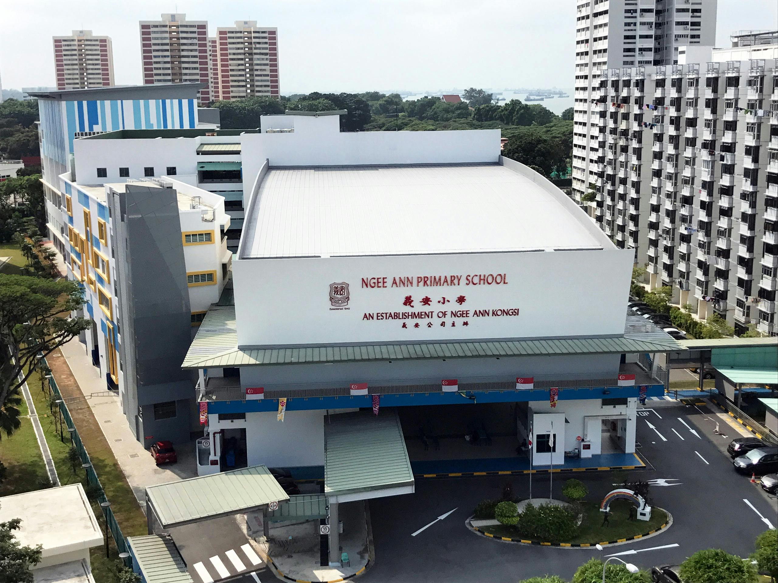 Ngee Ann Primary School