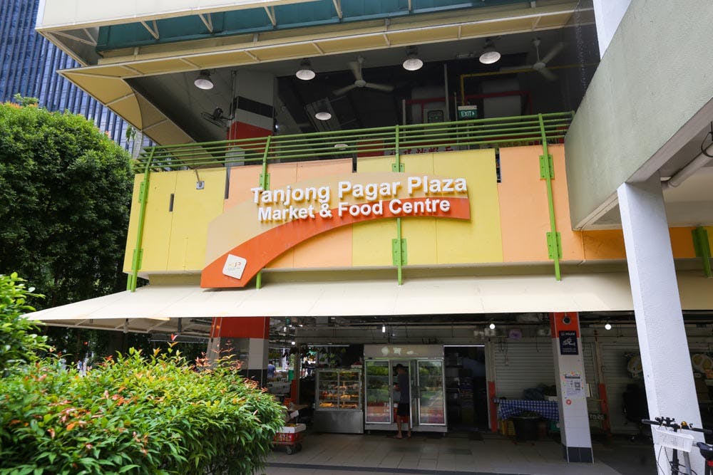 Tanjong Pagar Plaza Market & Food Centre