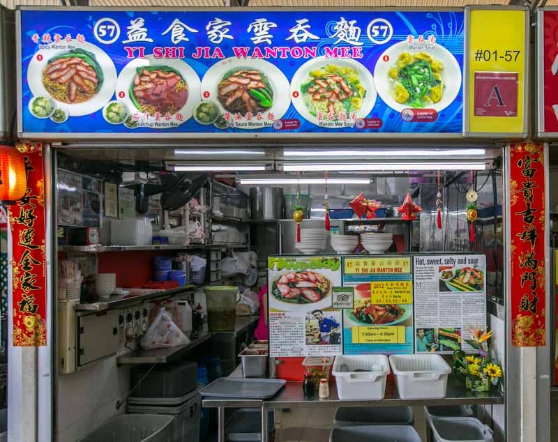 Kovan Market and Food Centre