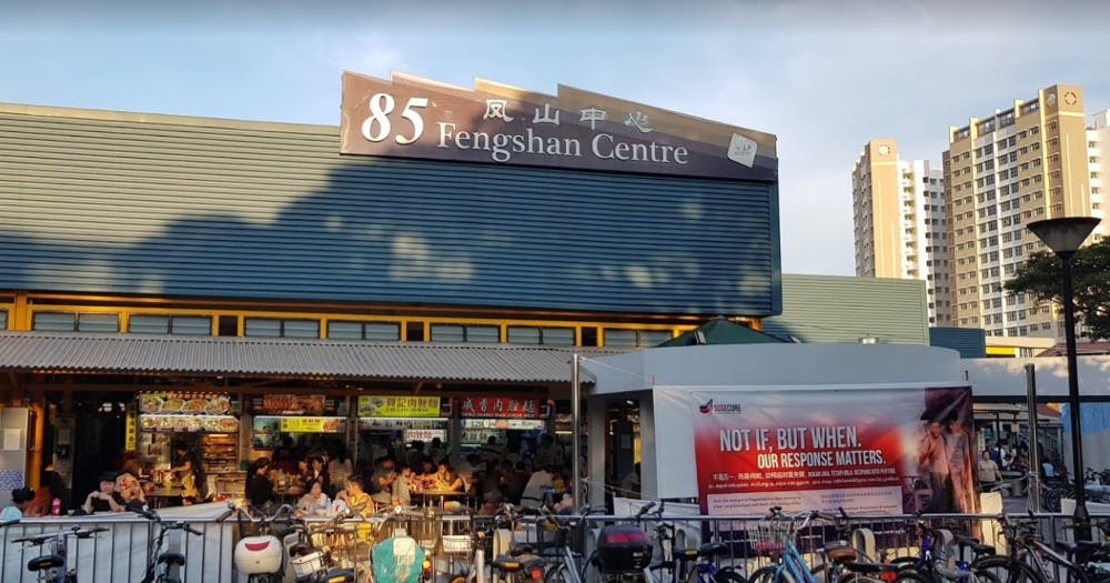 Fengshan Market and Food Centre