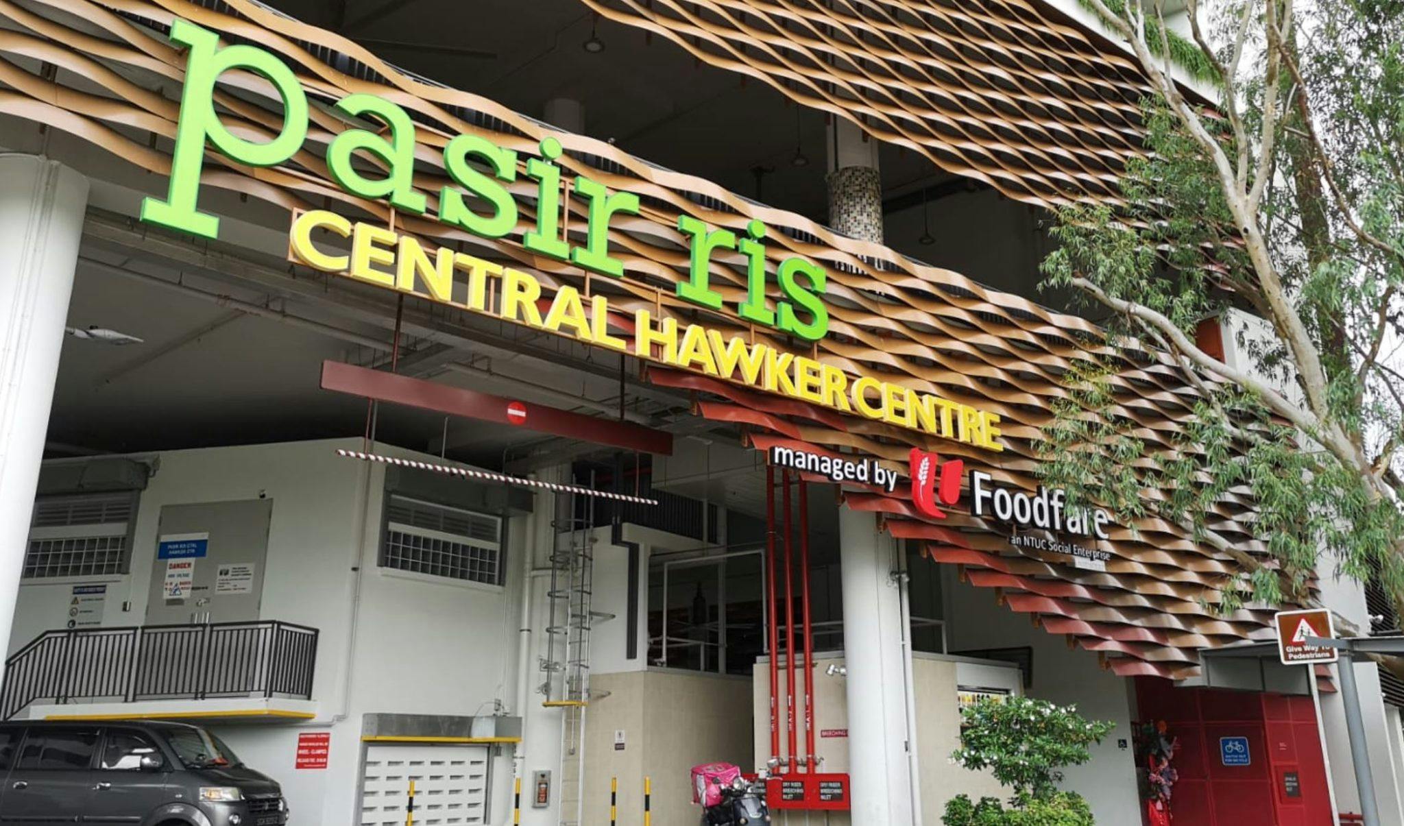 Pasir Ris Central Hawker Centre