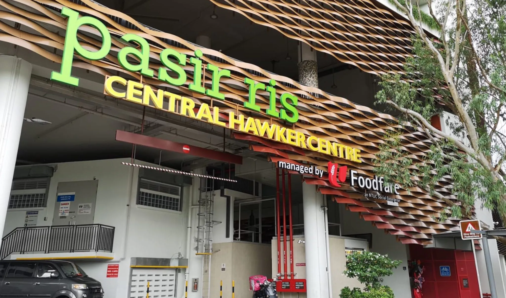 Pasir Ris, Special Things to do, Shops, Parks, Malls, MRT & More | 99.co