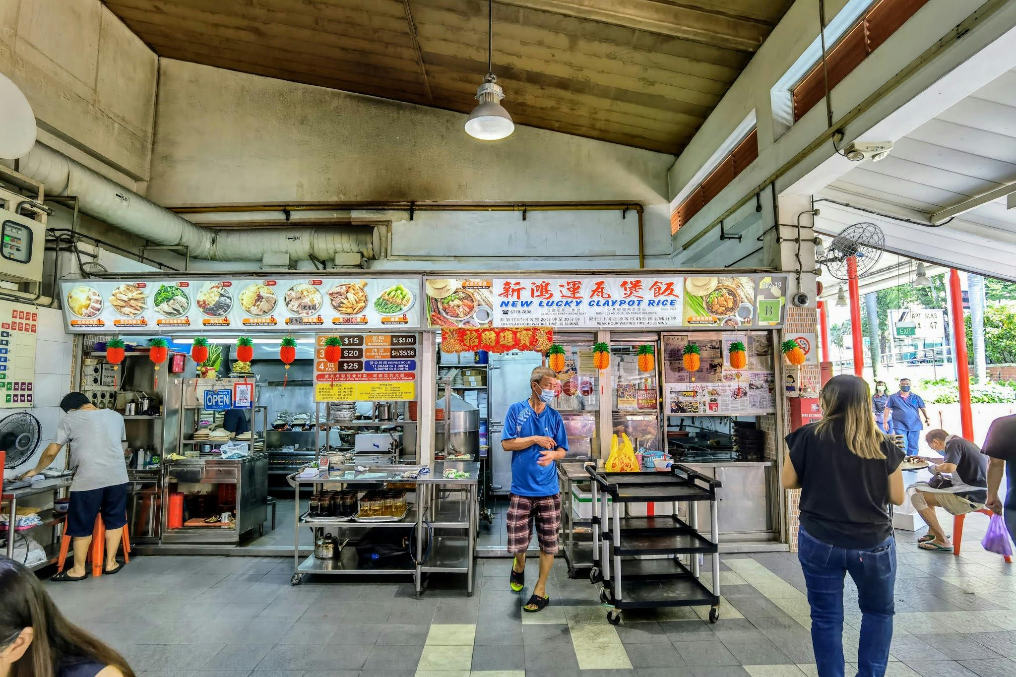 Holland Drive Food Centre