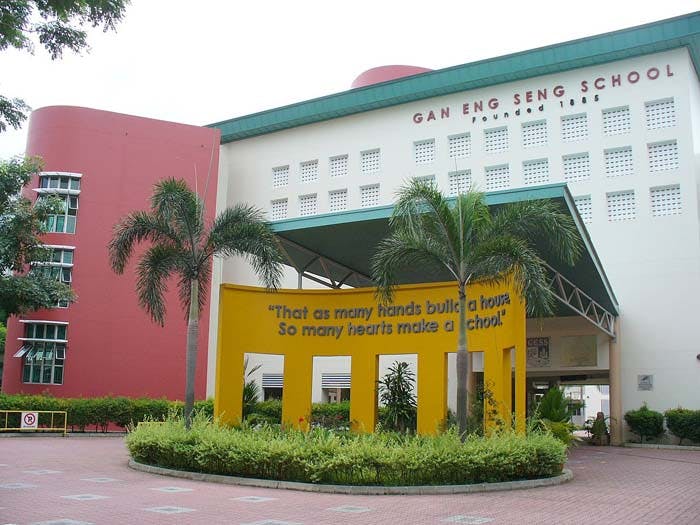 Gan Eng Seng School