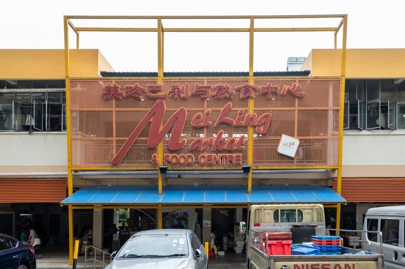 Mei Ling Market & Food Centre