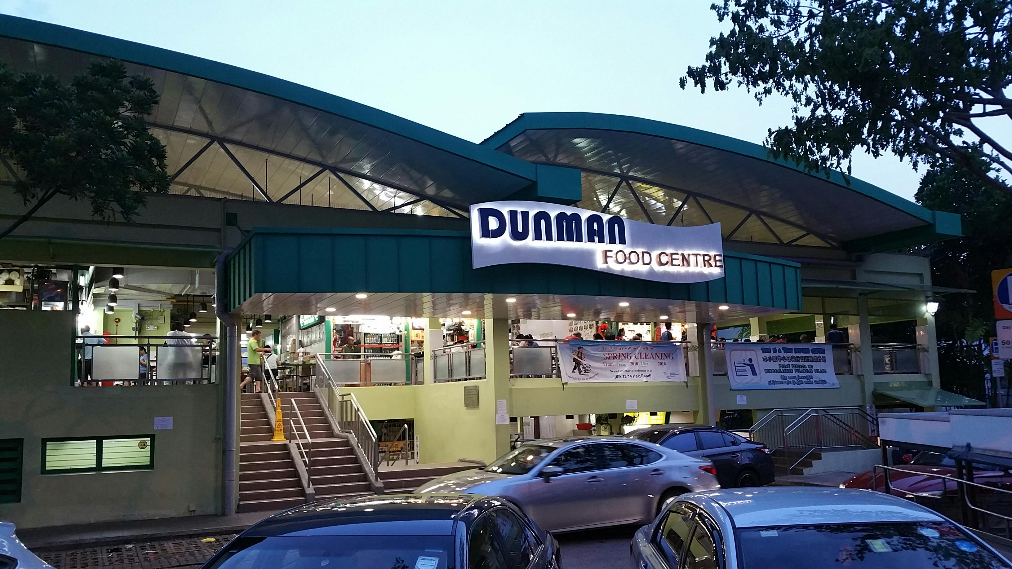 Dunman Food Centre