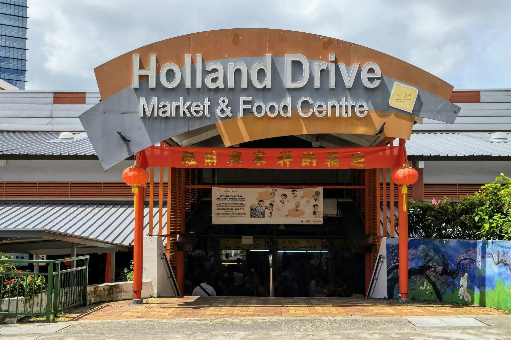 Holland Drive Market & Food Centre