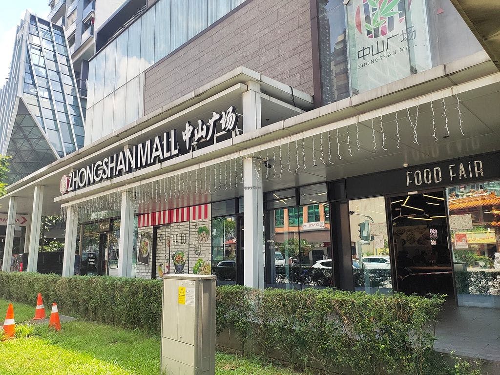 Zhongshan Mall