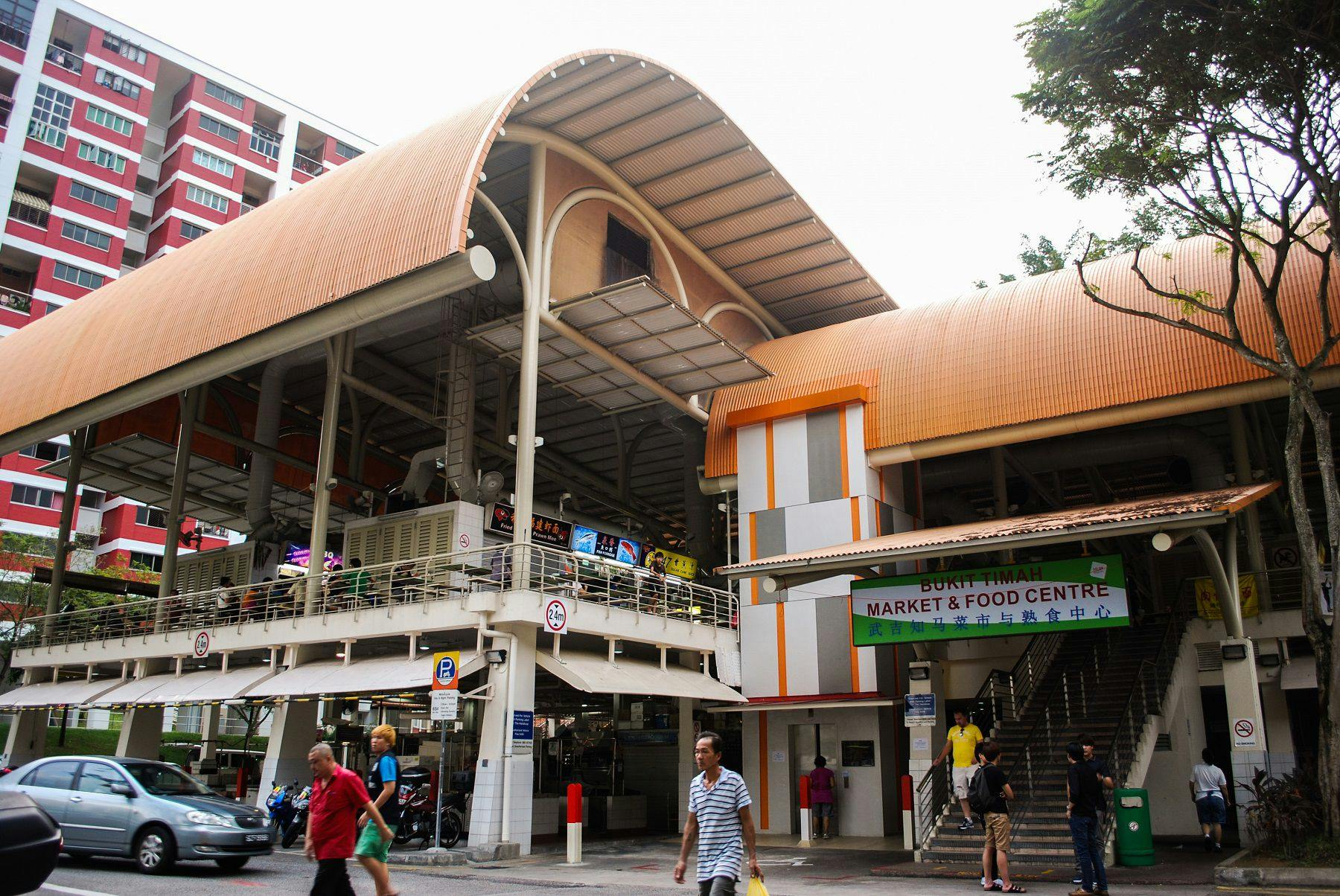 Bukit Timah Food Centre