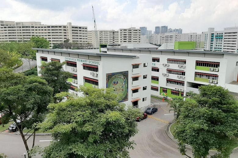 Zheng Hua Primary School