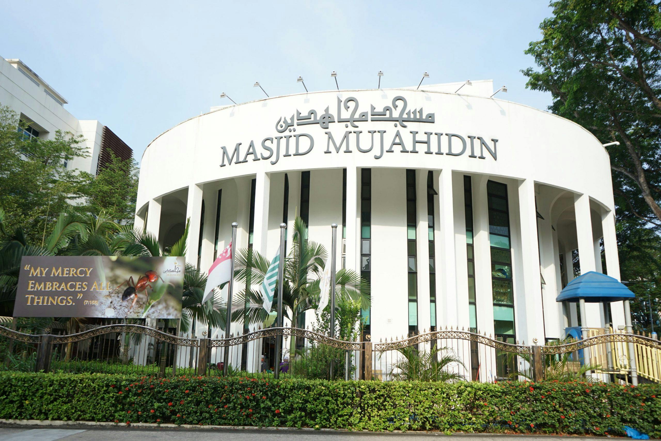 Masjid Mujahidin Singapore