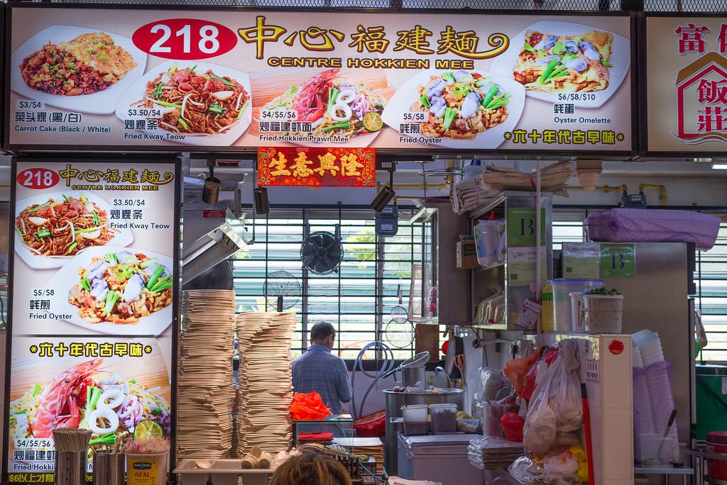 218 Centre Hokkien Mee