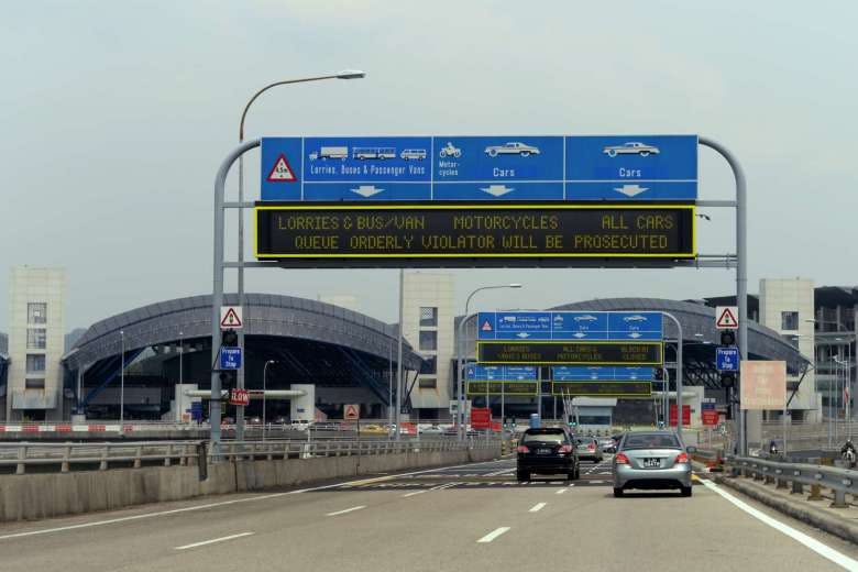 Second Link Tuas Checkpoint