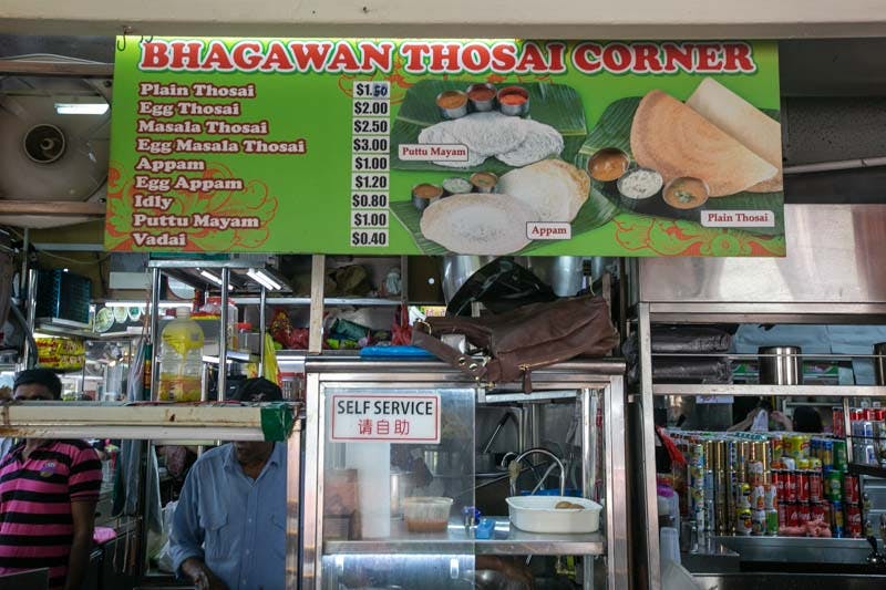 Bhagawan Thosai Corner in Bishan