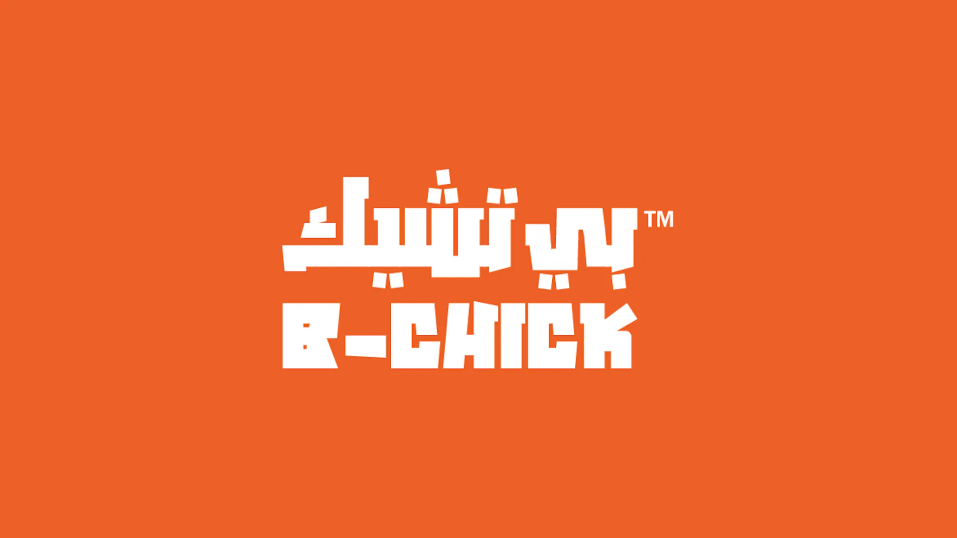B-chick