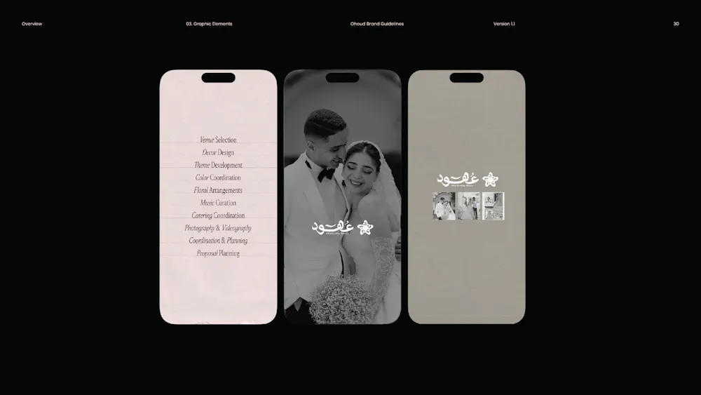 Gallery image 37
