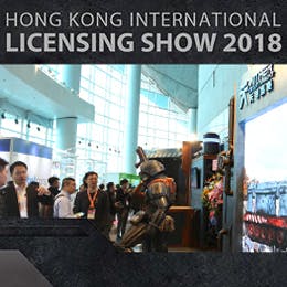 香港授權展2018 展後報導