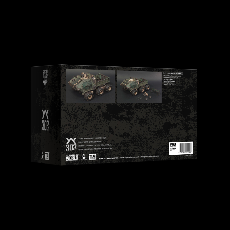 ACID RAIN WORLD | Products | FAV-A49 Marine Ankylo RV5m