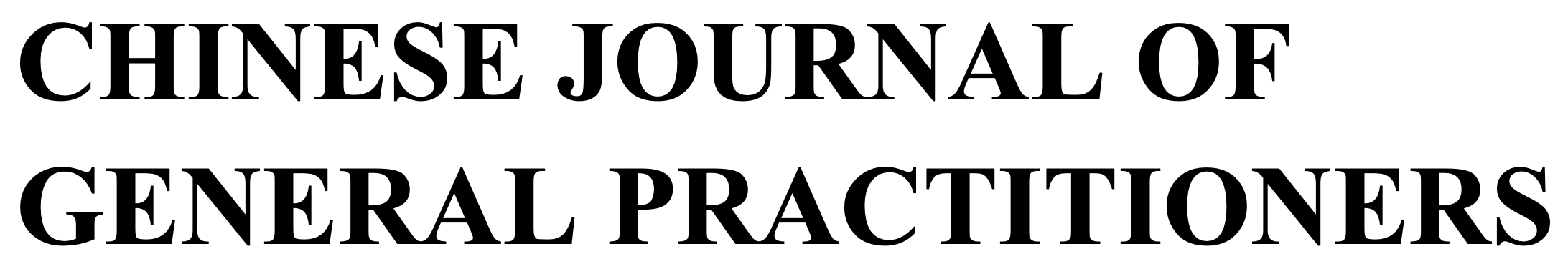 chinese journal of general practitioners logo