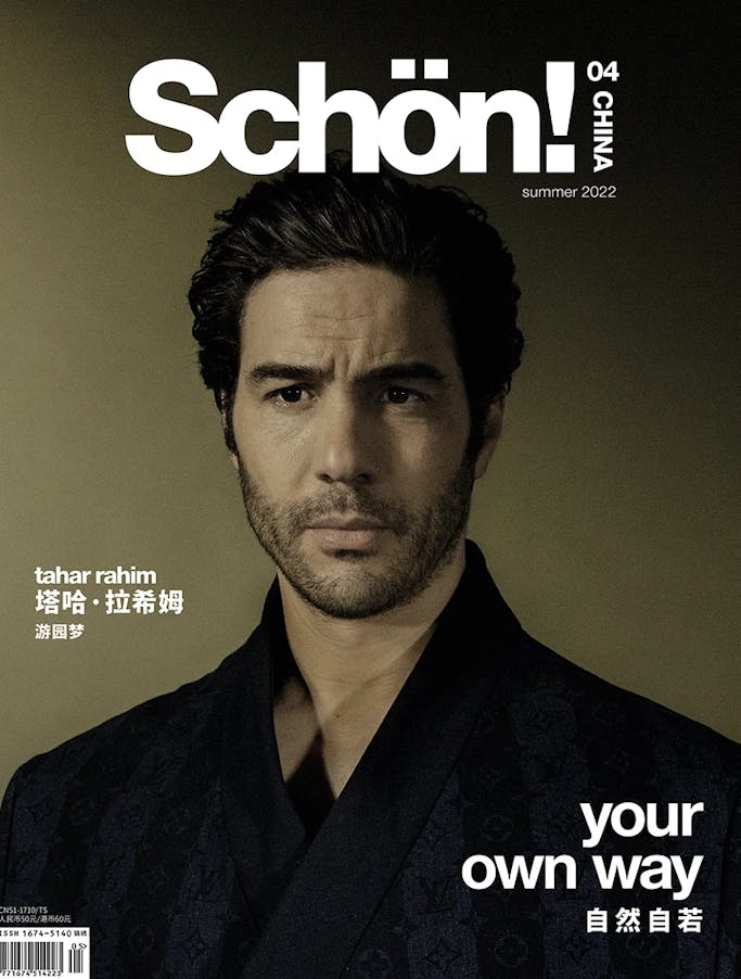 Tahar Rahim en couverture de Schön