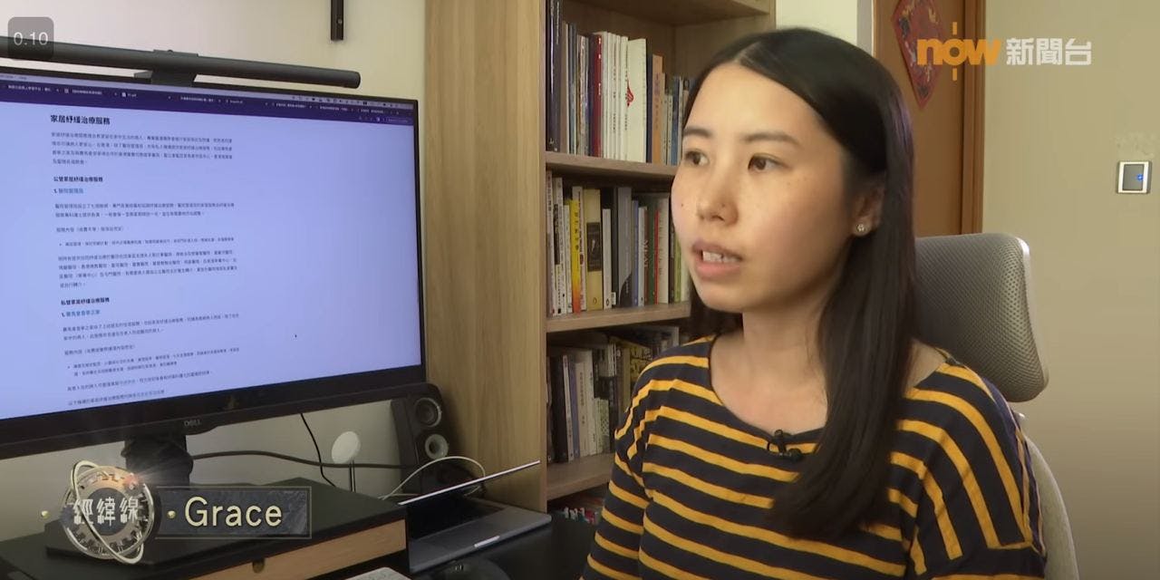 Now Report Interview