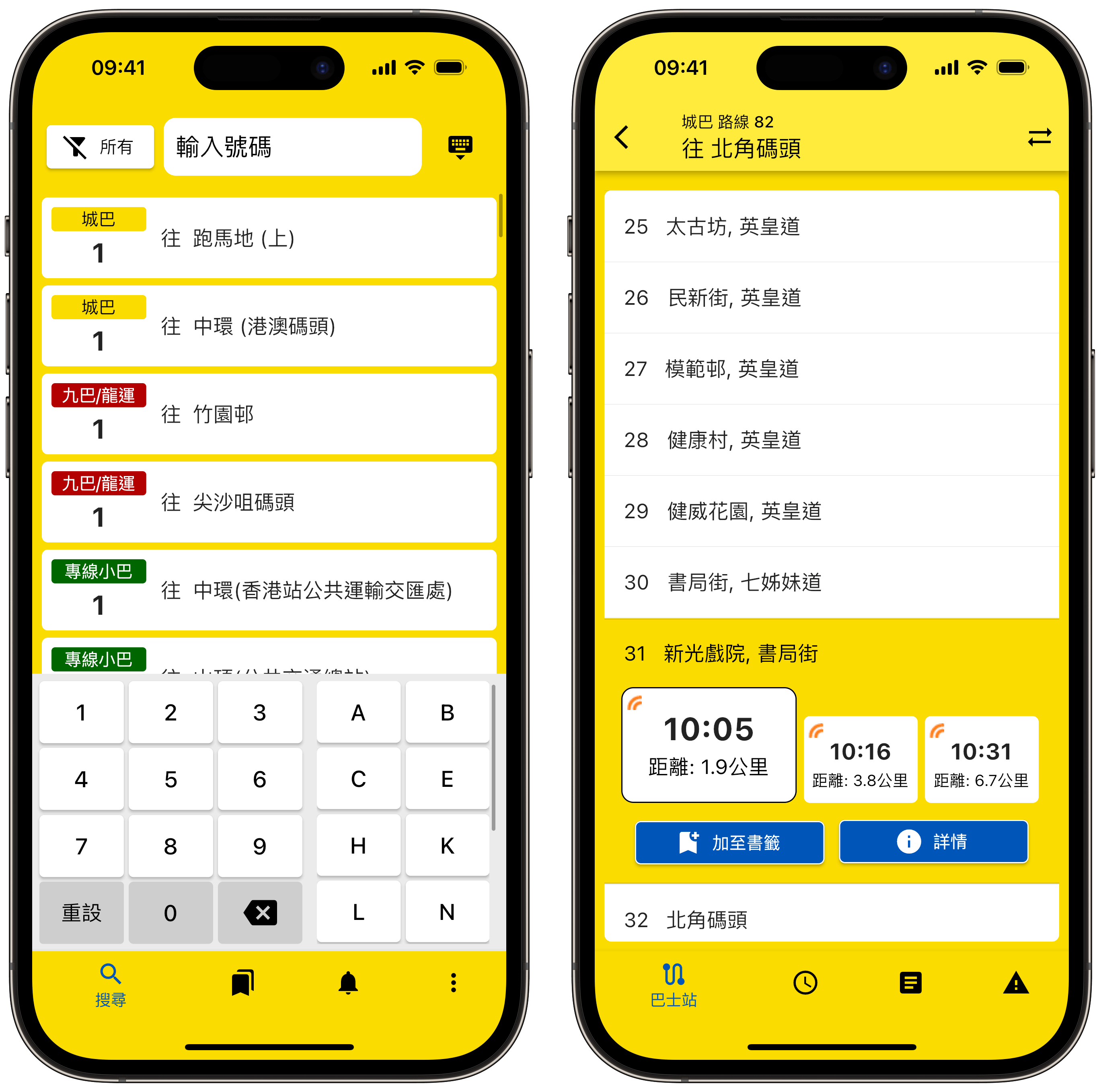 Citybus Lite App Screenshot