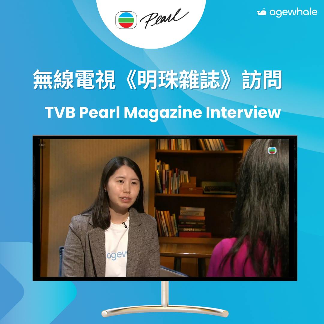 Agewhale's founder, Grace Cheng, parcipating in TVB's Pearl Magazine interview