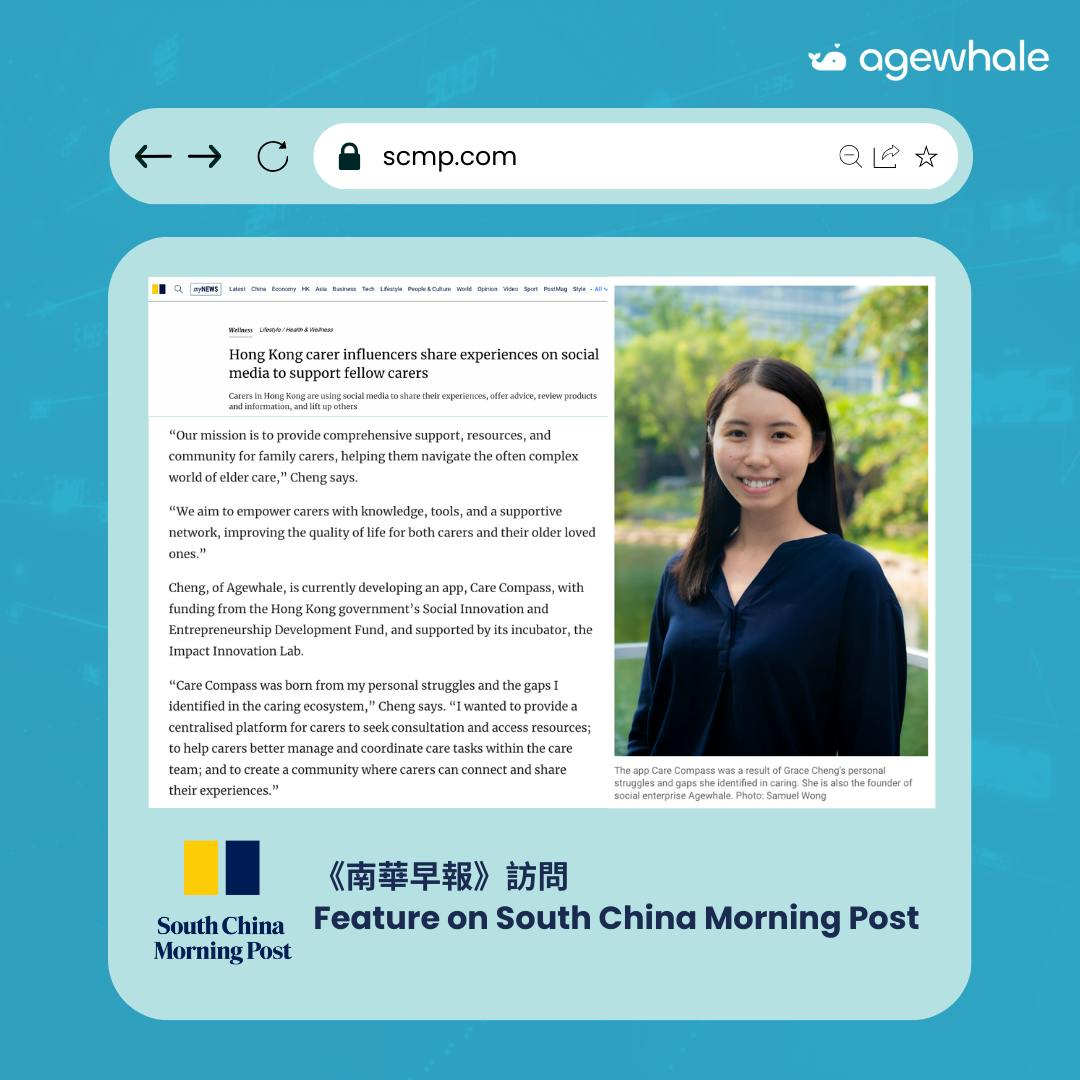 An extract of Agewhale 's interview on South China Morning Post
