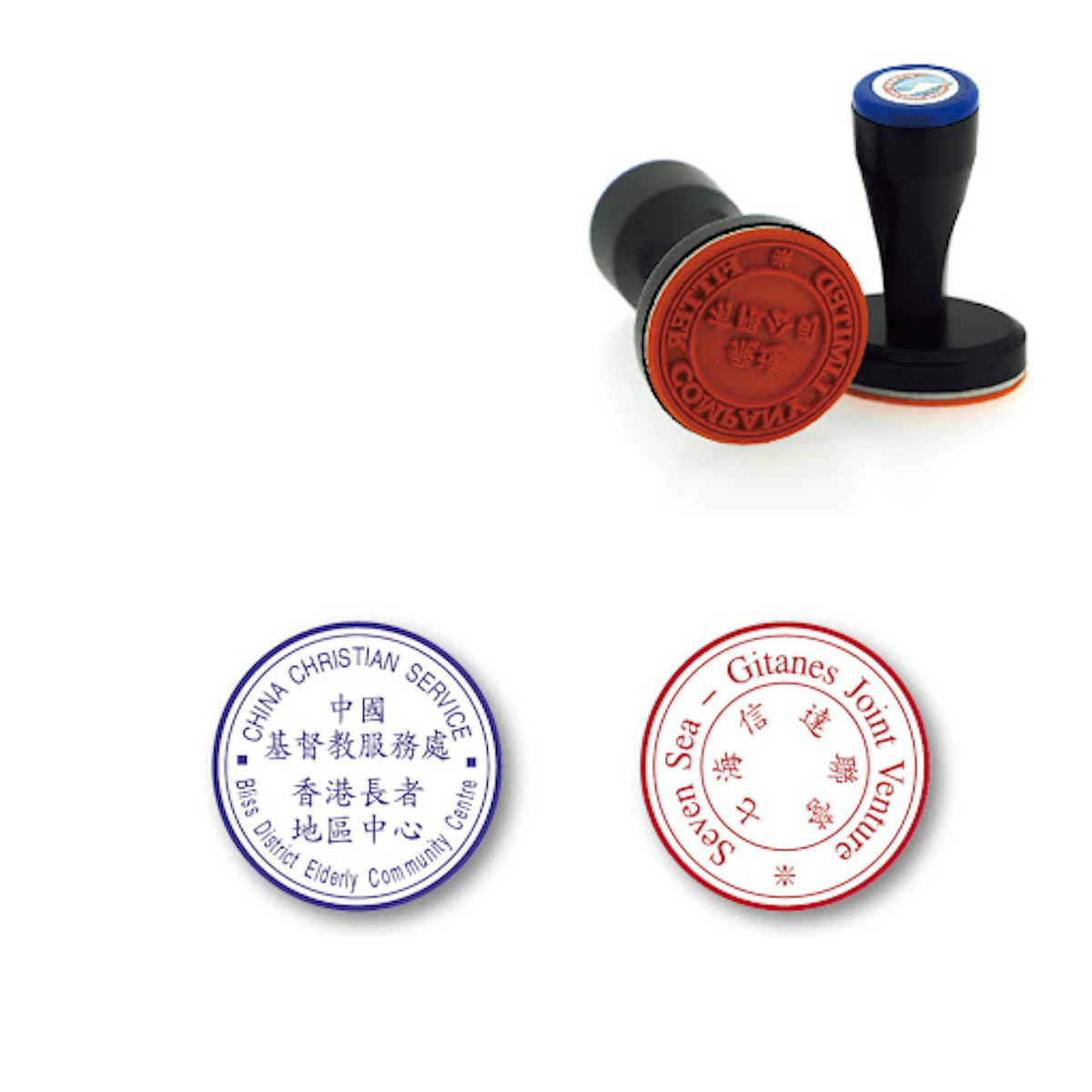 Example of a round chop in Hong Kong