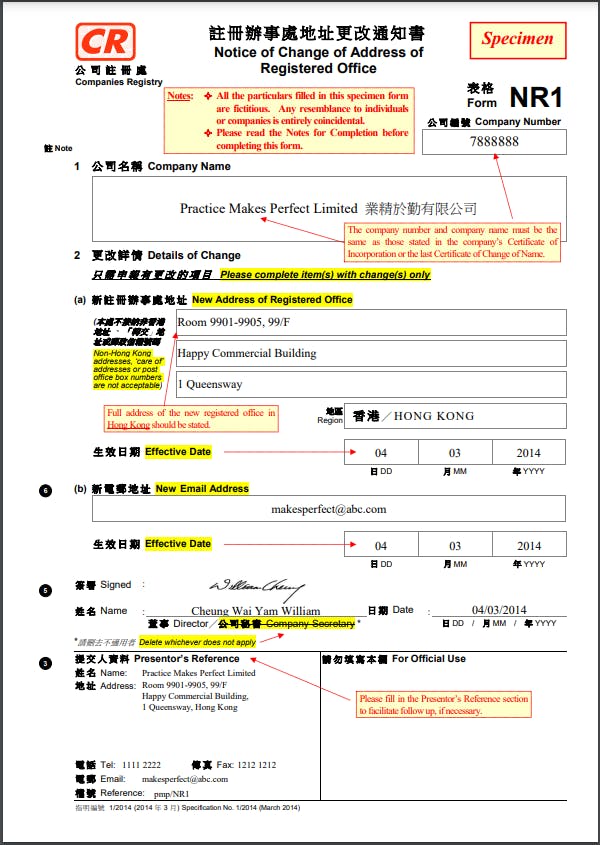 Form NR1 (Notice of Change of Address of Registered Office)