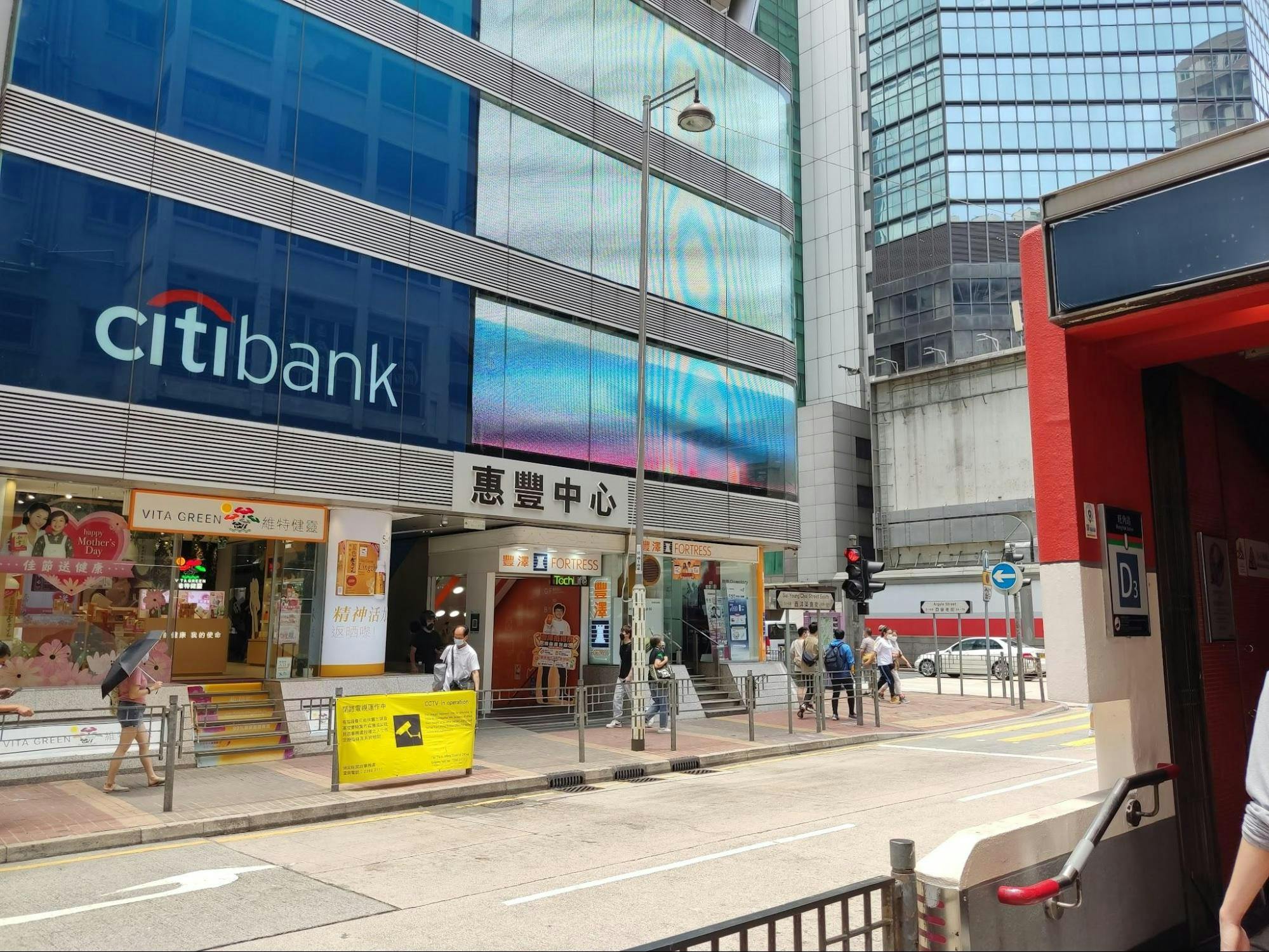 Citibank Hong Kong Business Account